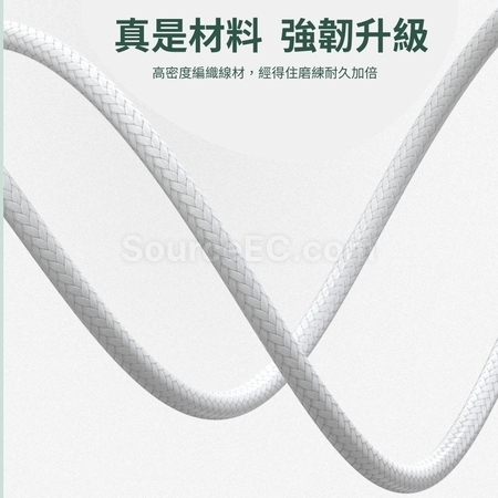 Customization Charging Line Promotional Products