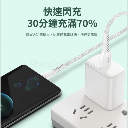 Customization Charging Line Promotional Products