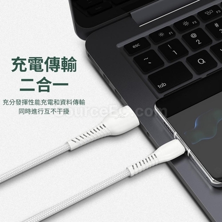 Customization Charging Line Promotional Products