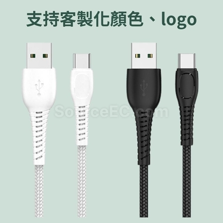 Customization Charging Line Promotional Products