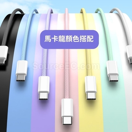 Customization Charging Line Promotional Products