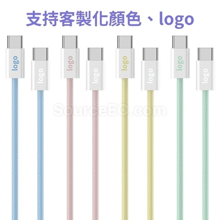 Customization Charging Line Promotional Products