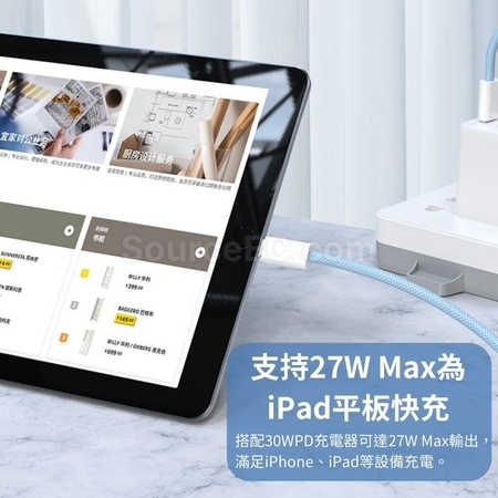 Customization Charging Line for iPhone Promotional Products