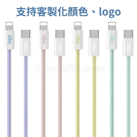 Customization Charging Line for iPhone Promotional Products