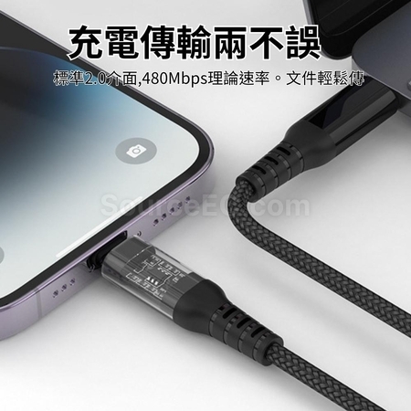 Customization Transperant Charging Line Promotional Products