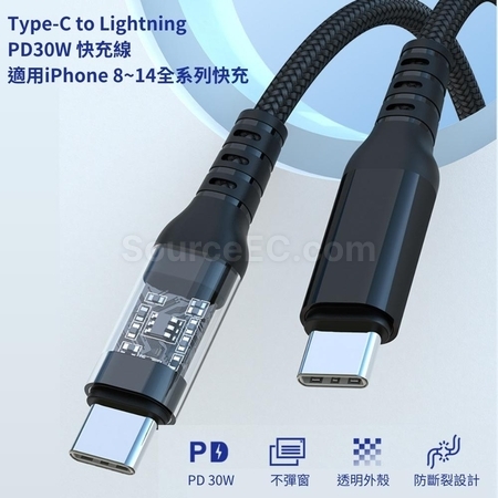 Customization Transperant Charging Line Promotional Products