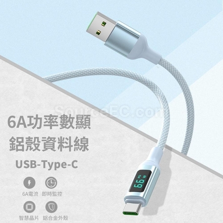 Customization Charging Line Promotional Products