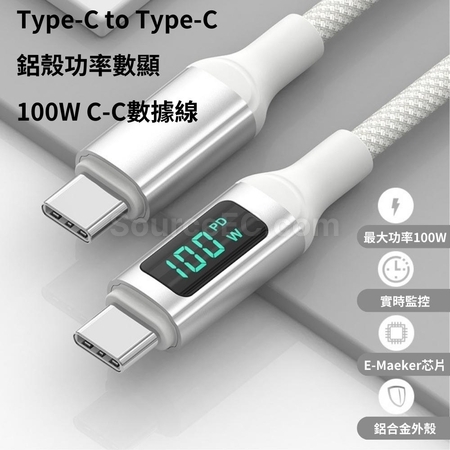 Customization Charging Line Promotional Products