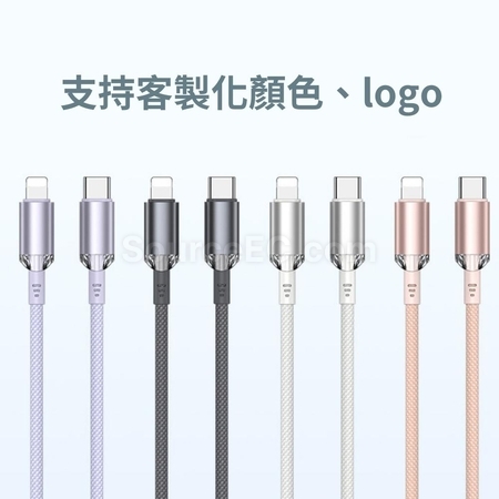 Customization Charging Line Promotional Products