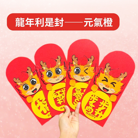 Customization Dragon Felt Red Pocket Promotional Products