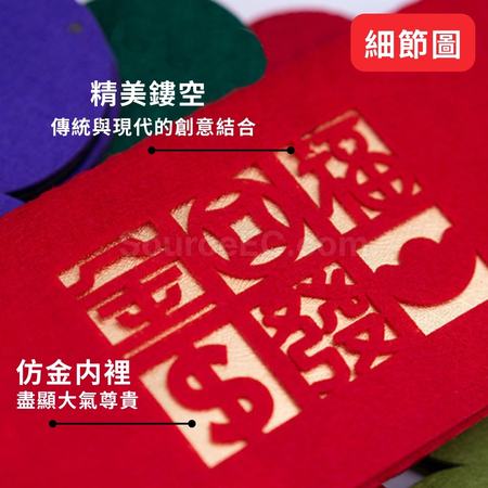 Customization Felt Red Pocket Promotional Products