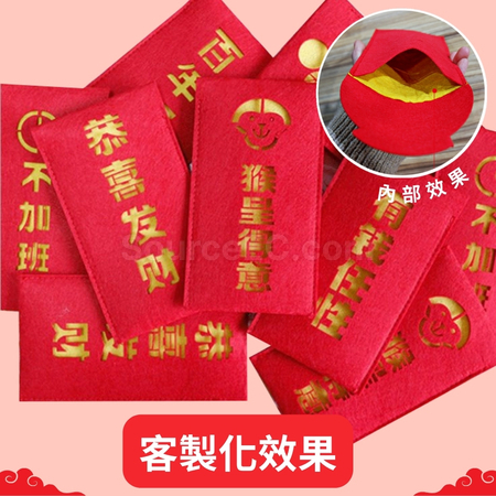 Customization Felt Red Pocket Promotional Products