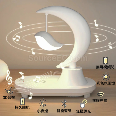 Customization Multi-functional Wireless Speaker with LED Light Promotional Products