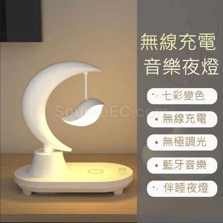 Customization Multi-functional Wireless Speaker with LED Light Promotional Products
