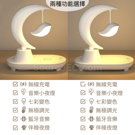 Customization Multi-functional Wireless Speaker with LED Light Promotional Products