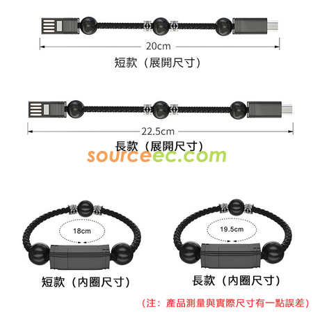 Customization Creative Bracelet Charging Cable Promotional Products