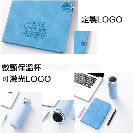 Customization Insulating Cup+Pen+Notebook Set Promotional Products