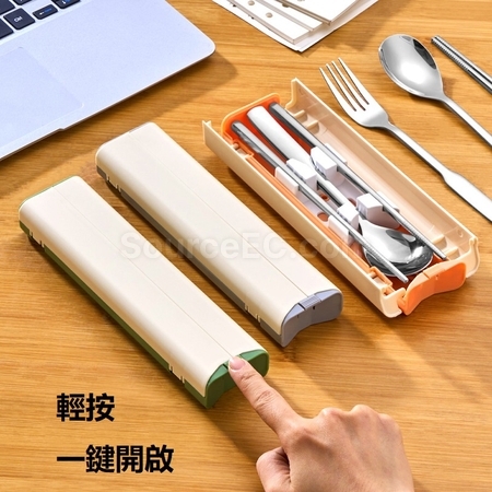 Customization Stainless Steel Tableware Promotional Products