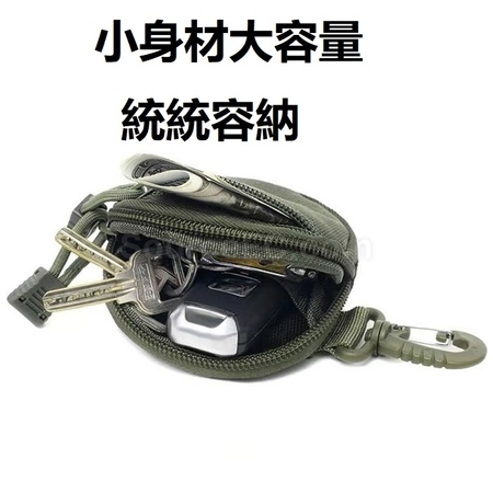 Customization Case with Keyring Promotional Products