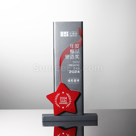 Customization Metal Trophy Promotional Products