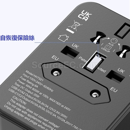 Customization Travel Adapter Promotional Products