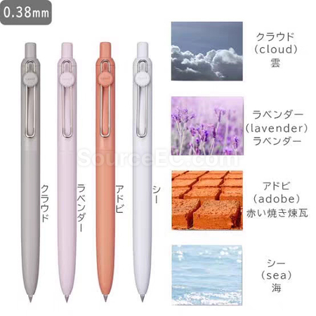 Customization Uniball Zento Gel Pen Promotional Products