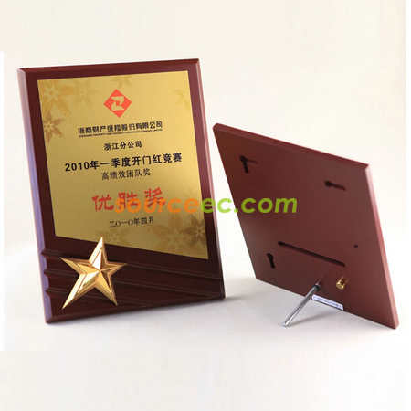 Customization Wooden Plaque Promotional Products