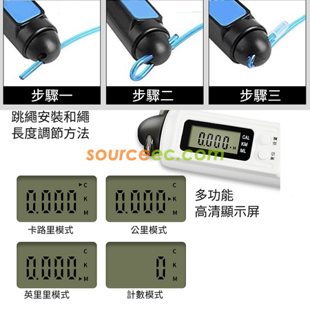 Customization Digital Jumping Rope Promotional Products
