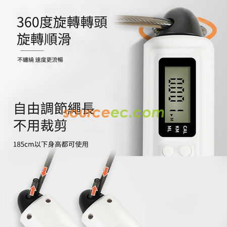 Customization Digital Jumping Rope Promotional Products