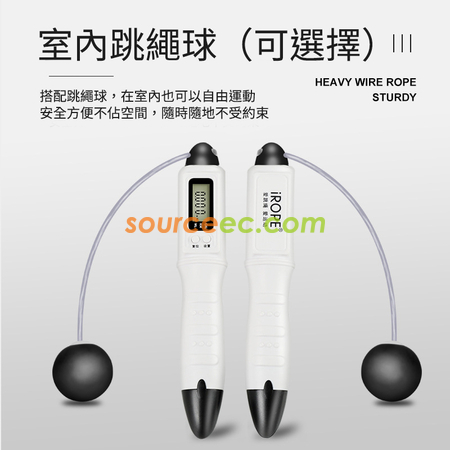 Customization Digital Jumping Rope Promotional Products