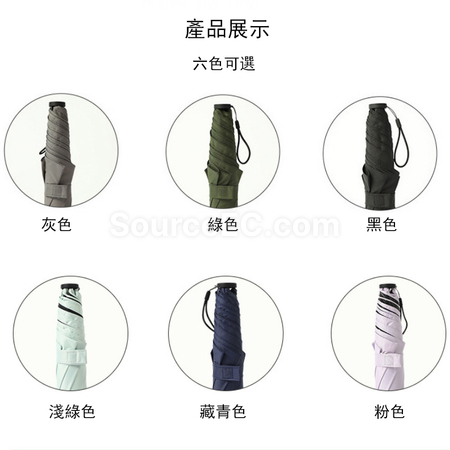 Customization Ultra-Light Carbon Fiber Tri-Fold Portable Umbrella Promotional Products