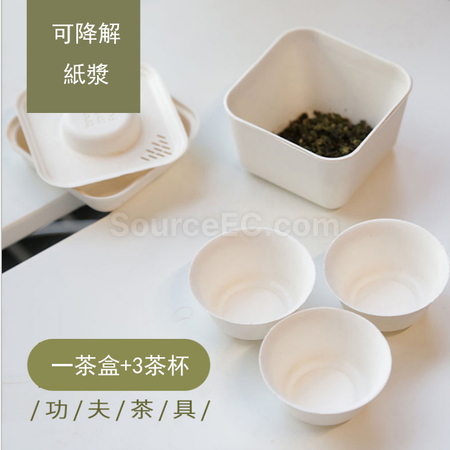 Customization Biodegradable Outdoor Portable Travel Kung Fu Tea Set Promotional Products