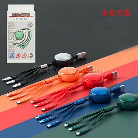 Customization Three-In-One Telescopic Charging Cable Promotional Products