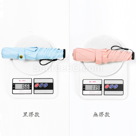 Customization 19-Inch Feather Ultra-Light Three-Fold Gift Umbrella Promotional Products