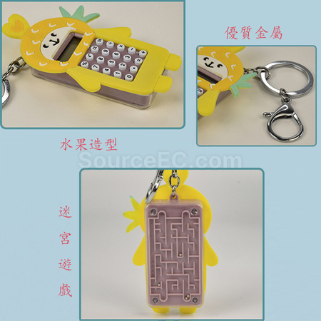 Customization Labyrinth Calculator Key Chain Promotional Products