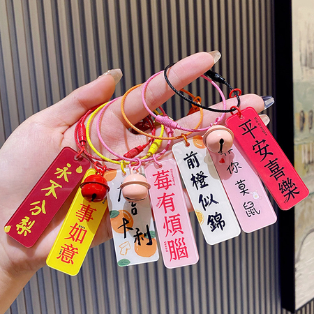 Customization Keychain Promotional Products