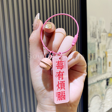 Customization Keychain Promotional Products