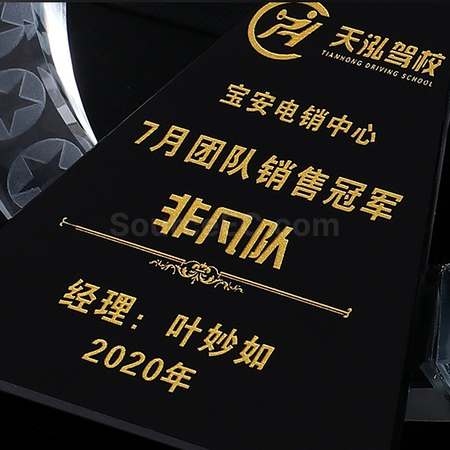 Customization Pentagram Metal Crystal Seat Promotional Products