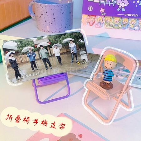 Customization Mini Folding Chair Phone Holder Promotional Products