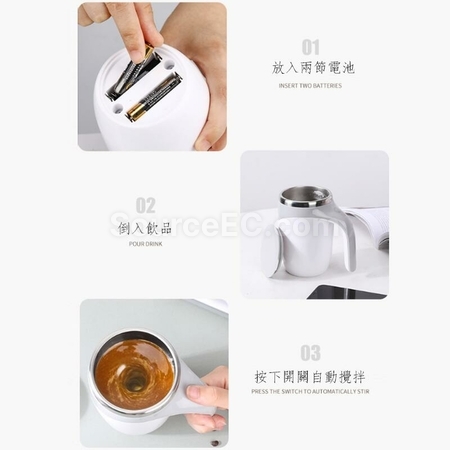 Customization 304 Stainless Steel Electric Stirrer Coffee Cup Promotional Products