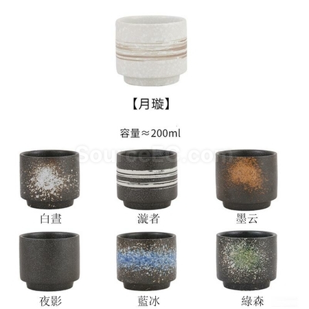 Customization Japanese Retro Small Teacup Promotional Products