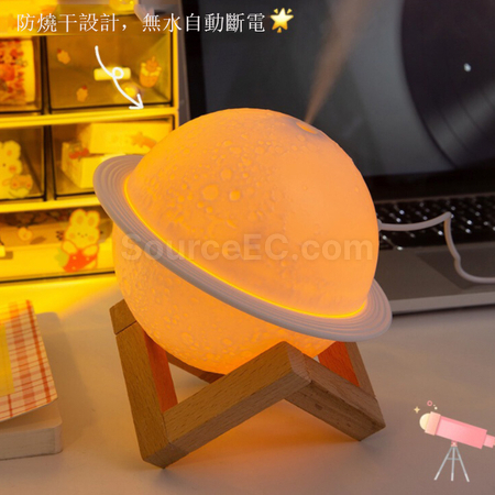 Customization Planet Light Humidifier Promotional Products
