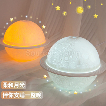 Customization Planet Light Humidifier Promotional Products
