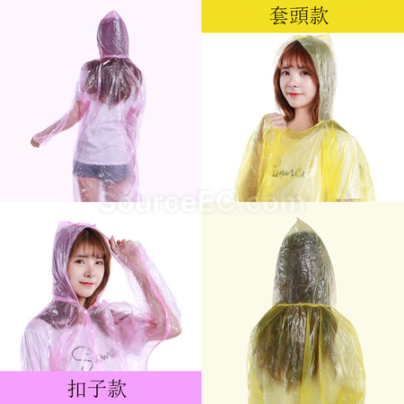 Customization Transparent Disposable Raincoat  Promotional Products