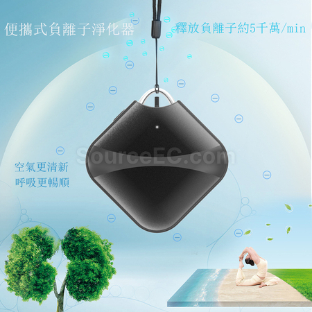 Customization Portable Air Purifier Promotional Products