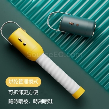 Customization Portable Antivirus Mini Dryer Promotional Products