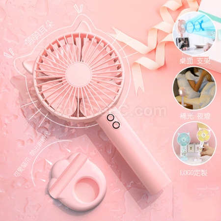 Multifunction Fan
