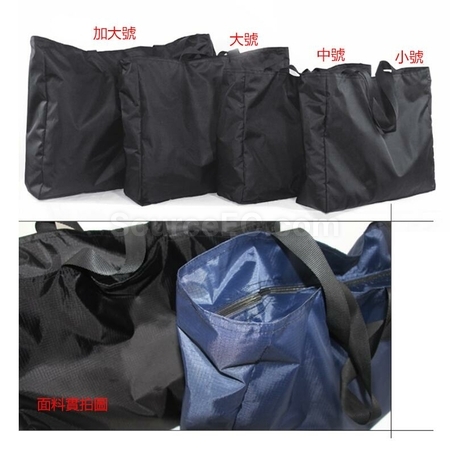 Customization Large Capacity Smart Cabinet Pickup Bag Promotional Products
