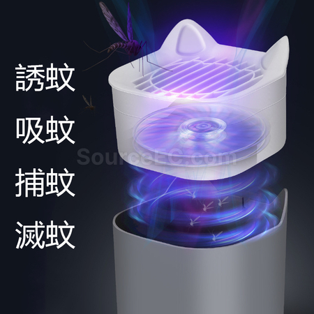 Customization USB Mosquito Killer Lamp Promotional Products