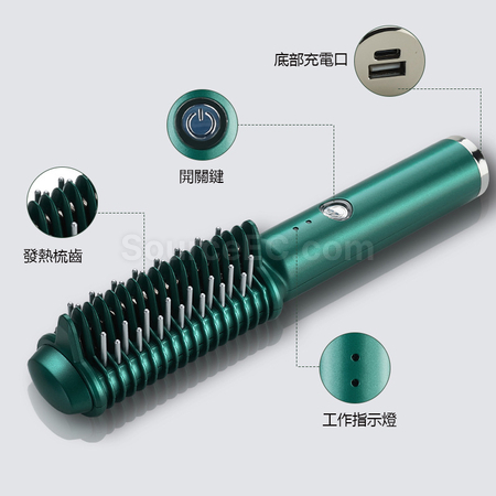 Customization USB Wireless Hair Straightening And Curling Comb Promotional Products